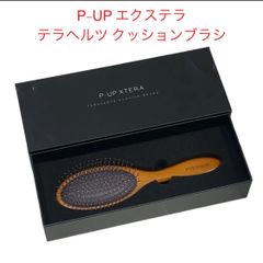 P-UP エクステラ テラヘルツ パドルブラシ クッションブラシ セット