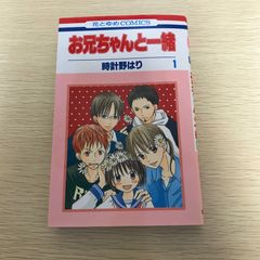 上原よよぎ物語1巻2巻 完結/【作者】大前田りん/250336-YP/GF09621
