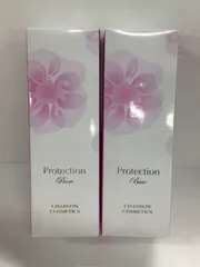 シャンソン化粧品  セット 新品未使用(箱無し) シャンソン化粧品 セット 新品未使用 (箱無し) シャンソン化粧品