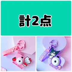 もも太郎様専用