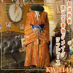 2025年最新】子供着物リメイクワンピースの人気アイテム - メルカリ