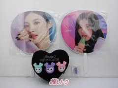 TWICE SANA グッズセット サナ うちわ クッション めじるしアクセサリー MISAMO SAVELY サブリー