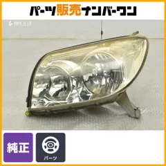 2025年最新】ハイラックスサーフ215 ledヘッドライトの人気アイテム