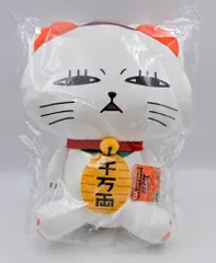 タイトー 特大サイズぬいぐるみ ターボババア (ジト目)