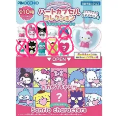 サンリオキャラクター ハートカプセル コレクション マスコット