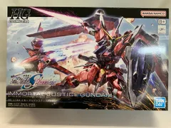 2025年最新】HG イモータルジャスティスガンダムの人気アイテム