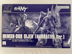 スイレン SR [GXバトルブースト] SM4+ 118/114 状態難 ポケモンカード