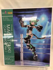 ねんどろいど 236 英雄伝説 空の軌跡 SC エステル・ブライト 61ZDMo0gOFL.jpg_BO30,255,255,