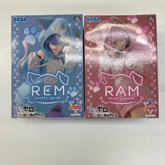 【未使用品・未開封】 Re：ゼロから始める異世界生活 リゼロ Luminasta レム fluffy pack もふもふパック Luminasta ラム fluffy pack もふもふパック 2種セット