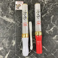 08. 美少年 ペンライト セット