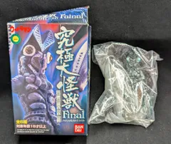 2025年最新】究極大怪獣 バルタン星人の人気アイテム - メルカリ