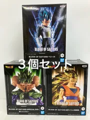 未開封 ドラゴンボール BLOOD OF SAIYANS-SPECIAL フィギュア まとめ 3種 3個セット LFJ122 f111
