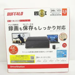 2026年最新】外付けHdd 2tb バッファローの人気アイテム - メルカリ