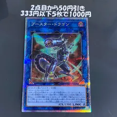 2025年最新】無限泡影 25thの人気アイテム - メルカリ