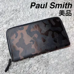【美品】Paul Smith ポールスミス 長財布 ラウンドファスナー カモフラ柄 大きい財布 収納多