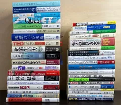 2025年最新】自己啓発本の人気アイテム - メルカリ
