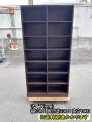 【中古】【一部地域送料無料】木製オープン書庫　２列７段　ダークブラウン　本棚　書棚　F-HA-299-0522A