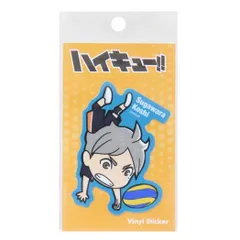 【メール便】ハイキュー！！ ダイカットシール SDダイカットステッカー ビニールステッカー 菅原孝支 少年ジャンプ ゼネラルステッカー デコステッカー 耐水耐光 アニメキャラクター グッズ 