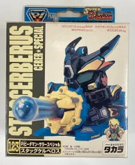 2025年最新】ビーダマン スタッグケルベロスの人気アイテム - メルカリ