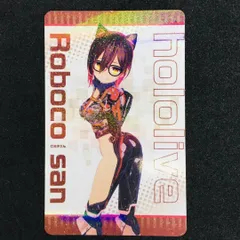 ロボ子さん スリーブ ホロライブ EXPO 2022 など 3点 まとめ売り ロボ