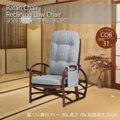 2025年最新】ラタン kazamaの人気アイテム - メルカリ