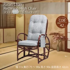 藤の椅子　Kazama ラタンチェア　昭和レトロ 二脚セット 藤の椅子 Kazama ラタンチェア 昭和レトロ 二脚セット 藤の椅子 Kazama