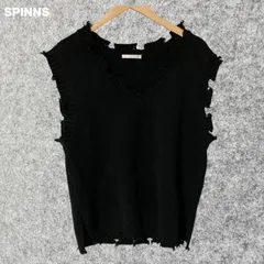 SPINNS ブラック ニットベスト フリンジ Fサイズ