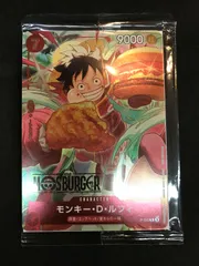 ワンピースカードゲーム 未開封 モンキー・D・ルフィ P-080 P ONE PIECE CARD 412