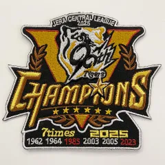 2026年最新】阪神タイガース ワッペンの人気アイテム - メルカリ