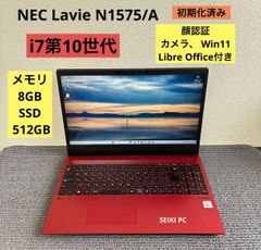 Sony VAIO VJS111D12N i7-6500U メモリ8GB SSD Sony VAIO VJS111D12N i7-6500U メモリ8GB SSD 256GB Win10 AC付き