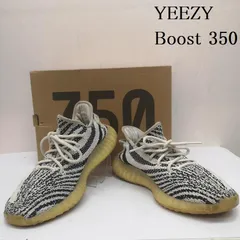 アディダス YEEZY Boost 350 V2 Zebra イージーブースト350 V2 ゼブラ CP9654 メンズ 27.5cm ISItems【USED】【古着】【中古】50142843