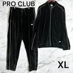 2025年最新】pro club セットアップの人気アイテム - メルカリ