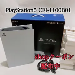 2025年最新】PS5 デジタルエディション 1100の人気アイテム - メルカリ