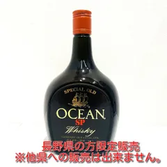 オーシャンウィスキー特級500ml100％グレーン三楽 オーシャン