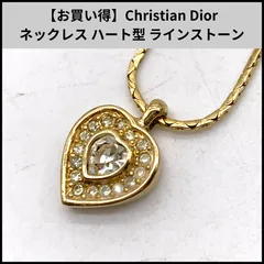 FA125【お買い得】Christian Dior ネックレス ハート型 ラインストーン