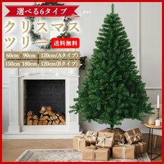 franfranc クリスマスツリー スノーLED 組立式 150cm - メルカリ