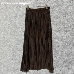 apres jour mignon ブラウン プリーツロングスカート Fサイズ