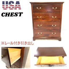 2026年最新】米軍放出品 家具の人気アイテム - メルカリ