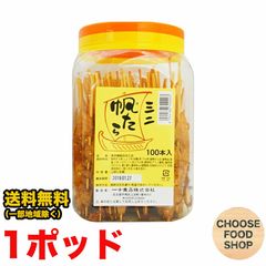 ニュー帆立たら 80本×3個 - メルカリ
