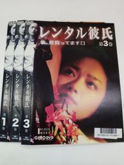 IGPX【1〜9巻】アニメ DVD セット C-24 - メルカリ