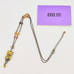 美品】HERMES エルメス カデナ チャーム 地中海2003 ペンダントトップ