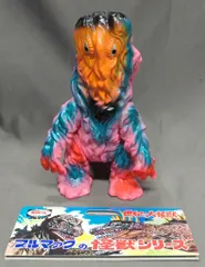 ヘドラ ブルマァク ソフビ レトロ 希少 ブルマァクの「ヘドラ」最新作「レトロピンク」は超注目