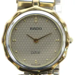 2025年最新】rado lesoirの人気アイテム - メルカリ