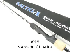 2025年最新】ダイワ ソルティガ sj 61の人気アイテム - メルカリ