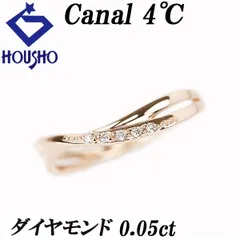 ヨンドシー ダイヤモンド リング K10ピンクゴールド 4℃ ウェーブ 2連風 細め 華奢 中古 宝正 904000