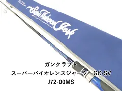 2025年最新】バイオレンスジャークの人気アイテム - メルカリ
