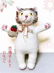 あみぐるみ ぬいぐるみ 猫ちゃん ホワイト ハンドメイド 未使用 あみぐるみ ねこちゃん 編みぐるみ プレゼント ハンドメイド 男の子