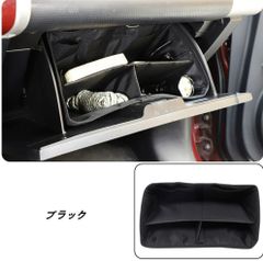 ジムニーJB64☆リアゲートポケット2個セット☆エルフォード 新品未使用