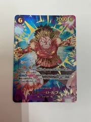 079[PK]Y2462(カード) モンキー・Ｄ・ルフィ SP EB02-061 SEC 目立った傷や汚れなし 11/5出品