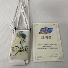 2025年最新】賀喜遥香 サインの人気アイテム - メルカリ